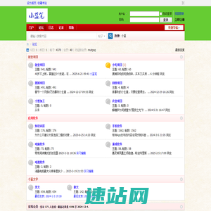 小蓝笔_知识_经验_方法_教程_问答