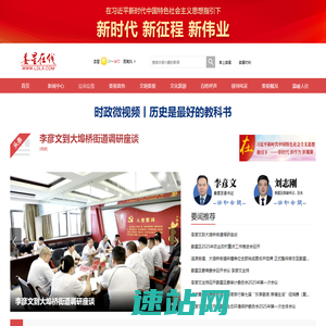 娄星在线_主流媒体,党政门户