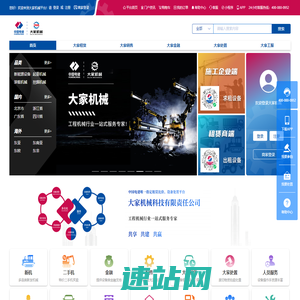 延边  123信息 - 高品分类信息网