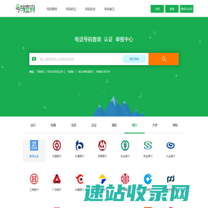 加盟费查询网