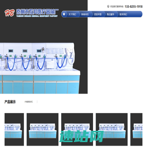 内镜清洗工作站_内镜储存柜图片_清洗槽_不锈钢洗手池_医用消毒柜-互邦内窥镜清洗中心