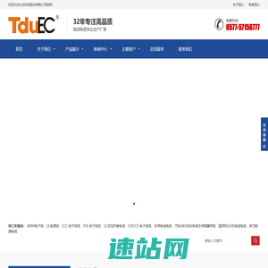 兴达科技股份有限公司，欢迎您！