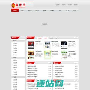 深圳标识牌|深圳广告设计|深圳广告招牌|深圳广告公司_满佳乐深圳广告设计