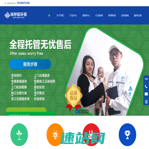 长沙除甲醛公司_长沙甲醛检测_室内车内甲醛治理_办公室_深呼吸环保