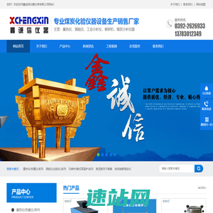 无锡富盛阀业有限公司