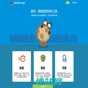 Scholarscope | 更好的科研工具