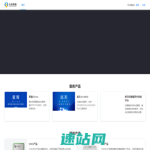 高精度定位-六分科技-以精准定位，助力万物互联