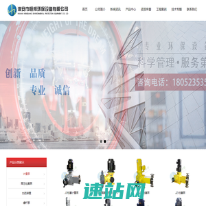 淮安市恒邦环保设备有限公司