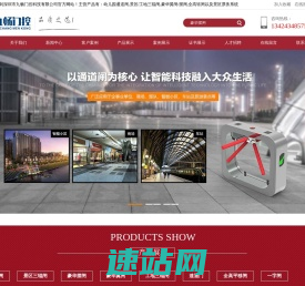 豪华摆闸|翼闸,工地|景区三辊闸,幼儿园通道闸-景区票务系统_九畅门控科技