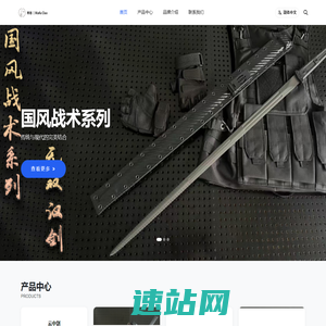 寒影｜MaKe Dao