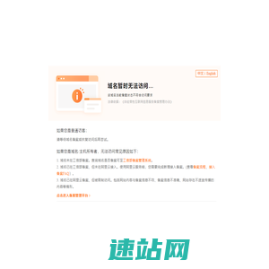北京酷鱼互联网科技有限公司_集游社官网