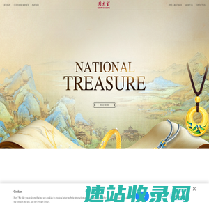 周大生珠宝官网