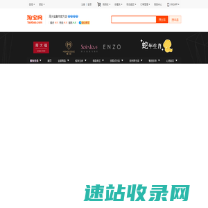 周大福官方旗舰店