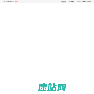 物流大全_临沂物流_临沂物流网_临沂物流城_56dq.com