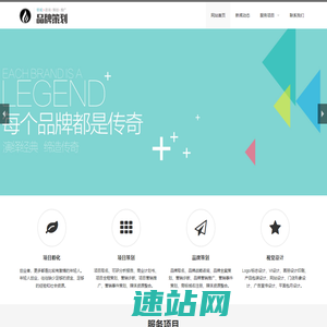 品牌策划-活动策划公司-网络营销策划公司-展览策划-婚礼策划-年会策划-团建活动策划
