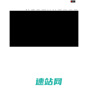 【法兰奇科技】虚拟现实立体视觉解决方案