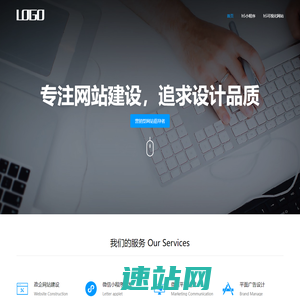 小程序制作_微信小程序开发_专业团队量身定制-上海权中高网络科技有限公司