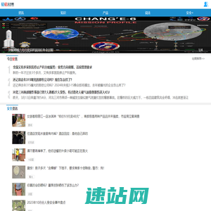 【佰佰安全网】-专注百姓生活安全知识、生活安全常识普及公共安全交流互动平台