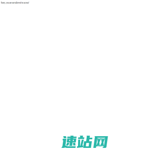 网站建设【建设网站】网站制作_580元起