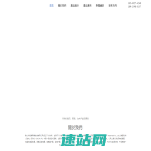 佛山市南海舜泰包装有限公司-5G高频传输薄膜|高温绝缘亚胺膜|聚酰亚胺薄膜|高模量PI膜|FPC线路板