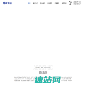 南京物流公司_南京货运公司-哈尔滨联顺物流有限公司