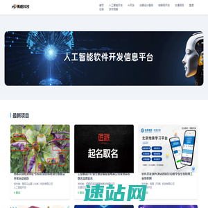 禹枢科技（海南）有限公司