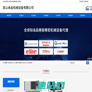 个人技能介绍