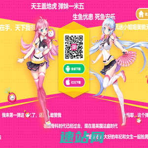 中国专业技术人才网