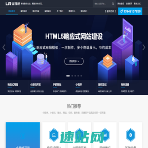 郑州蓝佳锐科技有限公司-智创数字生态，赋能未来交互。