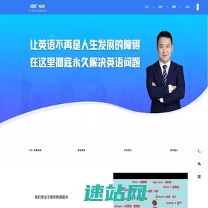 煣鸽考研