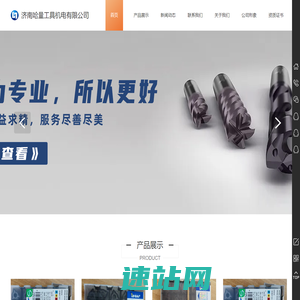 山特维克刀片,哈量量具刃具代理_济南哈量工具机电有限公司