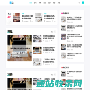 真心网