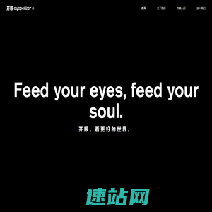 Eyepetizer | 开眼视频