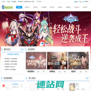 趣炫游戏平台_新出热门耐玩的免费安卓手机游戏前十推荐_广东趣炫网络股份有限公司