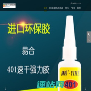 武汉市勘冰盛商贸有限公司