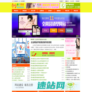 网站建设公司网站制作企业做网站 - 酷万网络