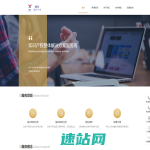 江苏朝荟知识产权代理有限公司