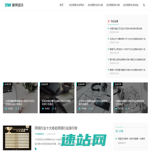 皮吉格斯常识网 - 了解常识、掌握常识