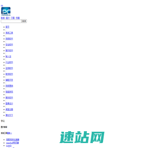 阿拉丁后台管理
