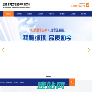 虹吸排水,虹吸排水系统 - 合肥东建工程技术有限公司
