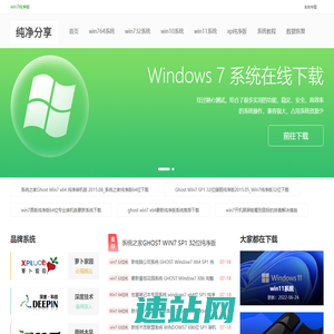 合肥震岳工业设备科技有限公司专业生产自动化生产线及工作台、仓储设备400-0551-023