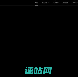 篱笆墙平台 - 篱笆墙平台