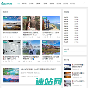 去旅行大概要花多少钱,张家界旅游报价费用-旅游攻略分享网