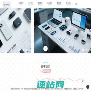 湖北康朗逸曦科技有限公司