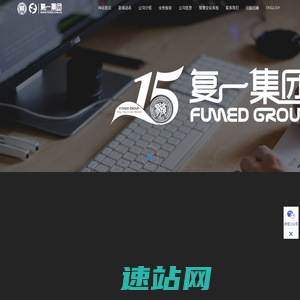 上海复一会展管理有限公司