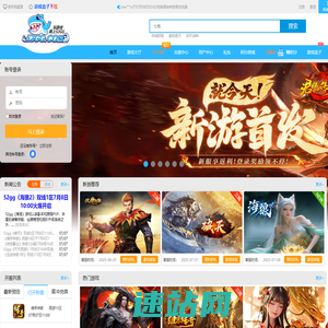网页游戏_网页传奇游戏开服表_好玩的网页游戏平台-52gg网页游戏