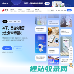 智能CRM管理系统,