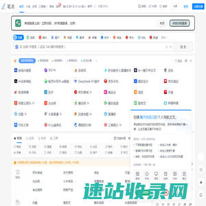 笔点