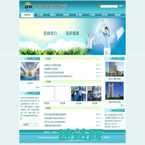 合肥市净之德洗涤有限公司-合肥布草洗涤公司