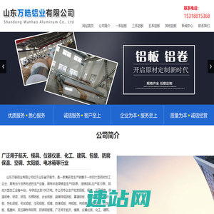 管式土壤墒情监测站,土壤水份传感器,土壤墒情监测系统,土壤温湿度记录仪,土壤养分测试仪 - 邯郸市创盟电子科技有限公司